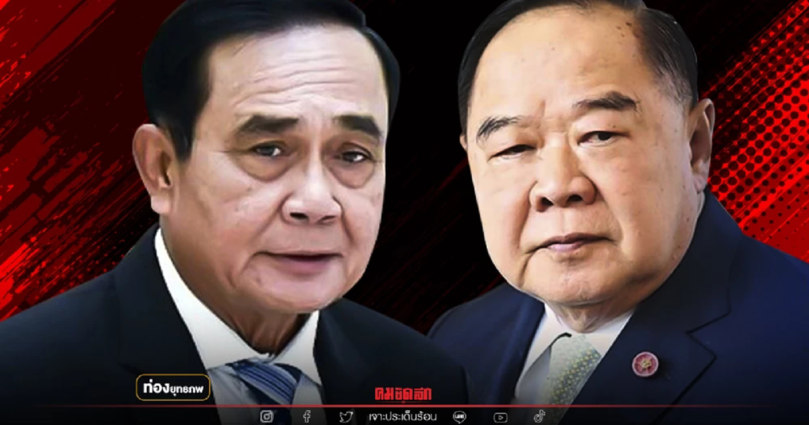 พิษดีลลอนดอน "ประวิตร" ปะทุสงครามเย็นค่าย 3 ป.