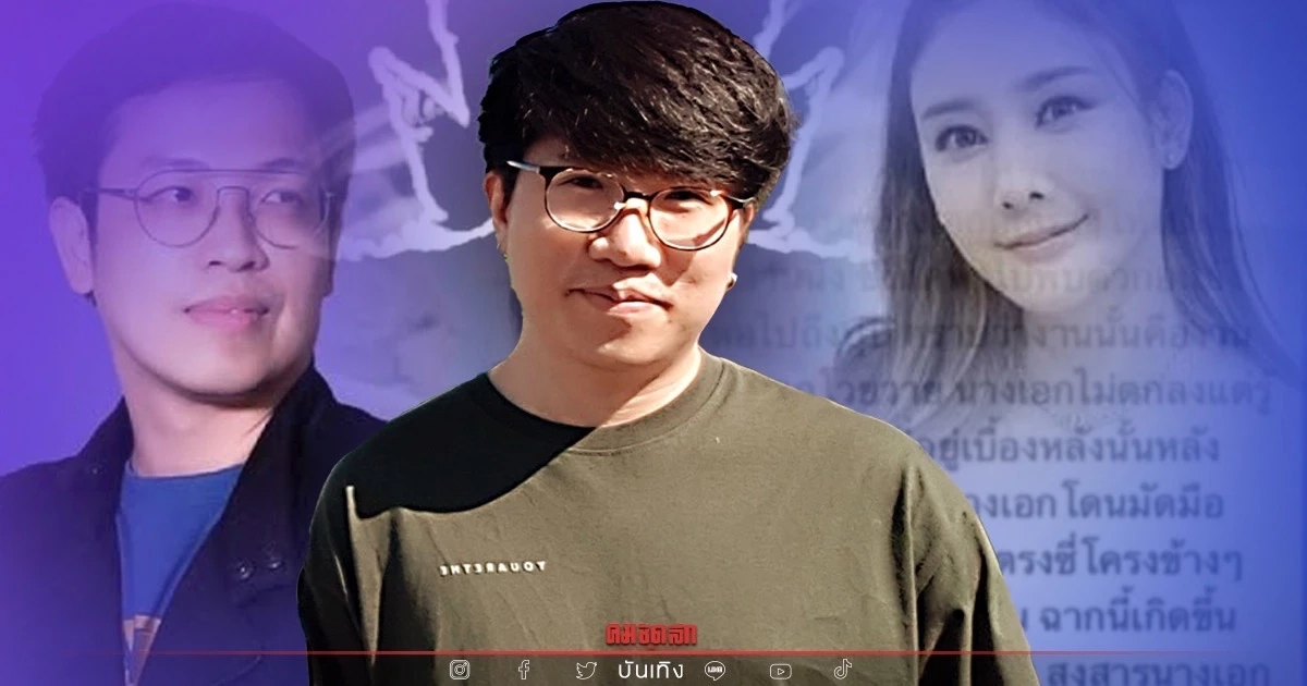 นิทานเรื่องใหม่โผล่อีก พล็อตเรื่องคล้าย "หมอบี" คนโยงใช่คดี "แตงโม" ไหม ? นิทานเรื่องใหม่โผล่อีก พล็อตเรื่องคล้าย "หมอบี" คนโยงใช่คดี "แตงโม" ไหม ?