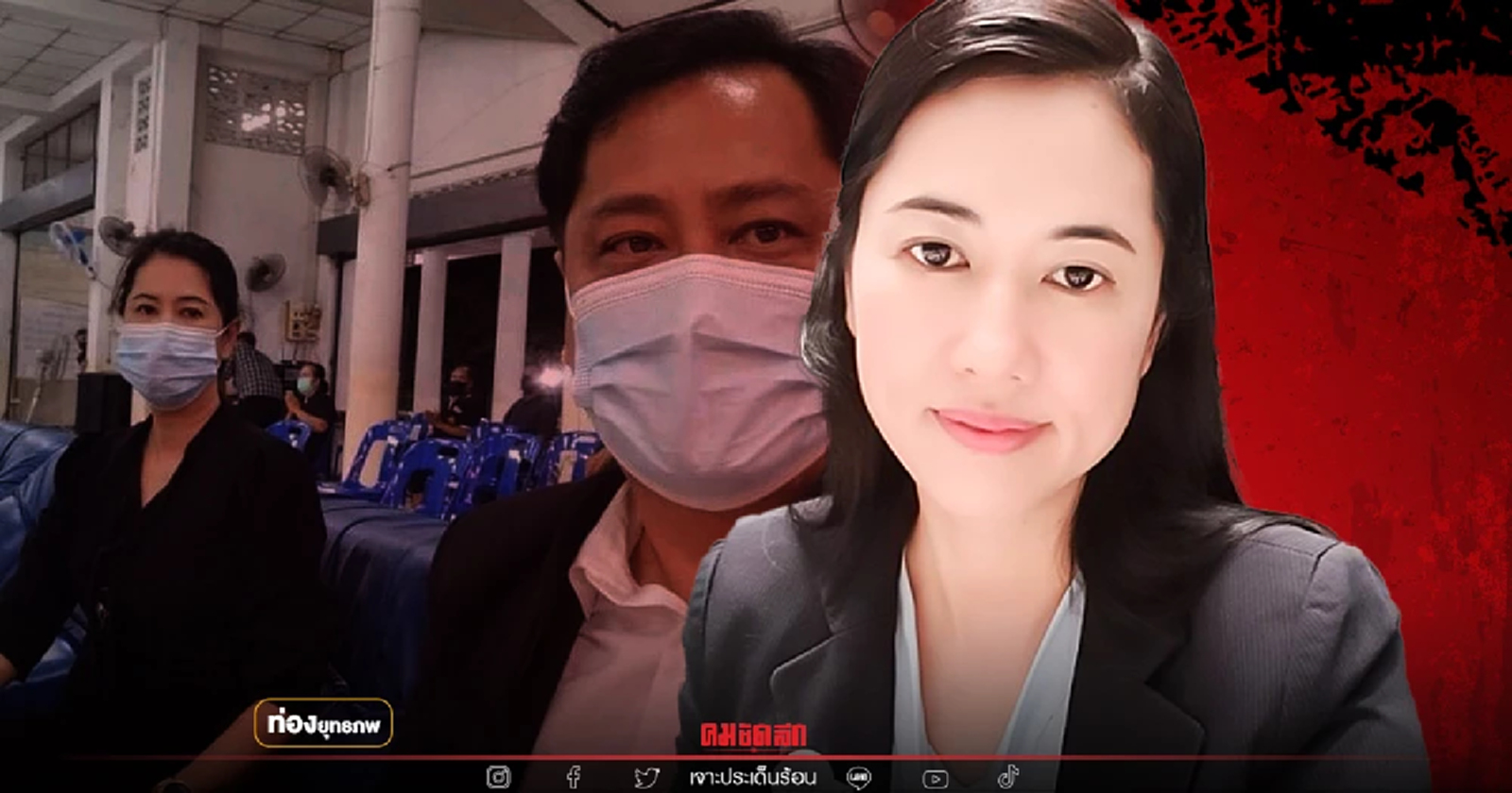 อวสาน "ปารีณา" สะเทือน "พปชร." ราชบุรีแตก 2 ก๊ก