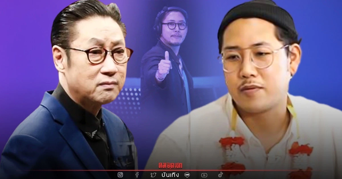"อู๋ ปริศนาฟ้าแลบ" เปิดใจครั้งแรกเหตุลาออกจากเวิร์คพอยท์เพราะเรื่องนี้ ? "อู๋ ปริศนาฟ้าแลบ" เปิดใจครั้งแรกเหตุลาออกจากเวิร์คพอยท์เพราะเรื่องนี้ ?