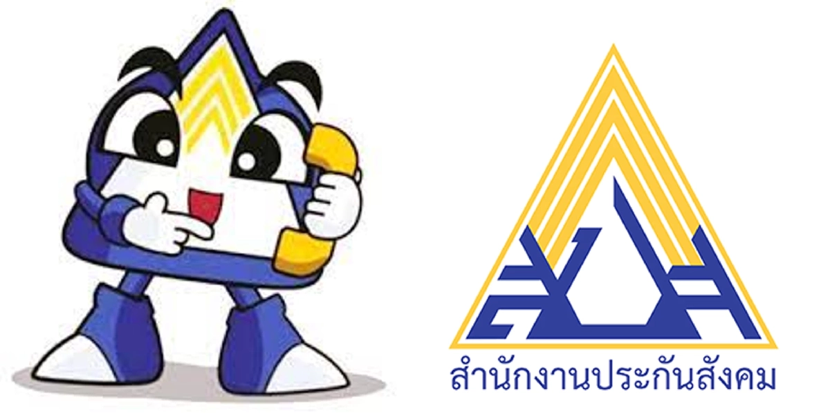 ตกงาน - ว่างงาน สิทธิประกันสังคมช่วยได้ ตกงาน - ว่างงาน สิทธิประกันสังคมช่วยได้