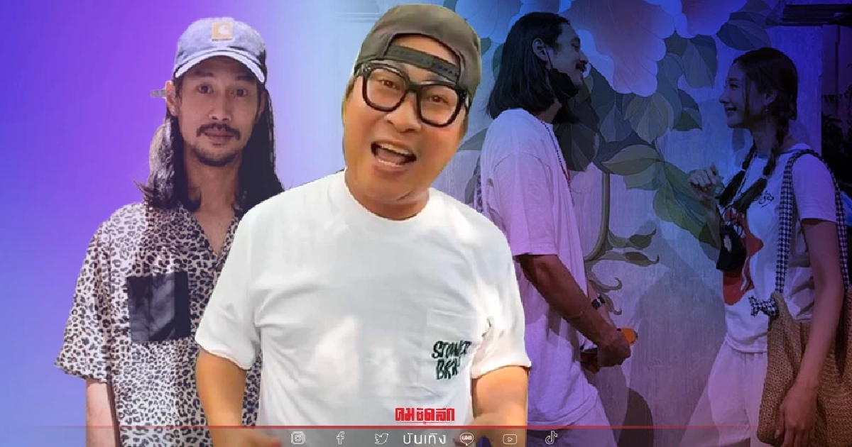 "เปิ้ล นาคร" ยืนยันตัวตนของ "เบิร์ด แฟนแตงโม" รู้จักกันมาเป็น 10 ปี