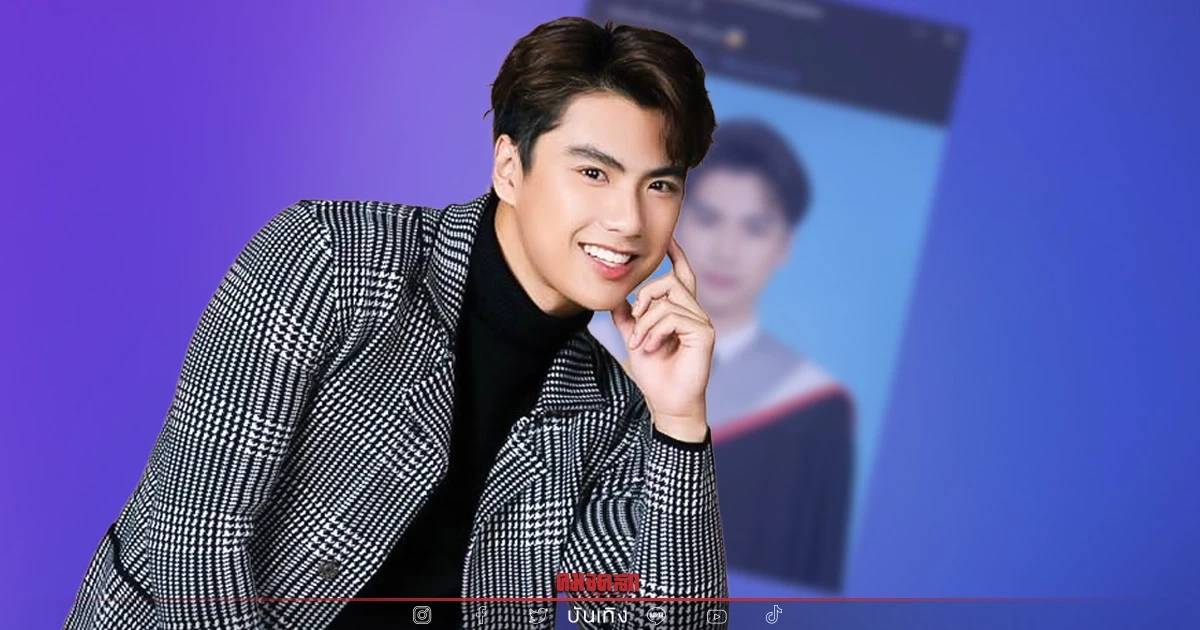 เปิดภาพ"โอม ภวัต"สวมชุดครุยแล้ว เตรียมรับปริญญา คอมเมนต์เพียบ เปิดภาพ"โอม ภวัต"สวมชุดครุยแล้ว เตรียมรับปริญญา คอมเมนต์เพียบ