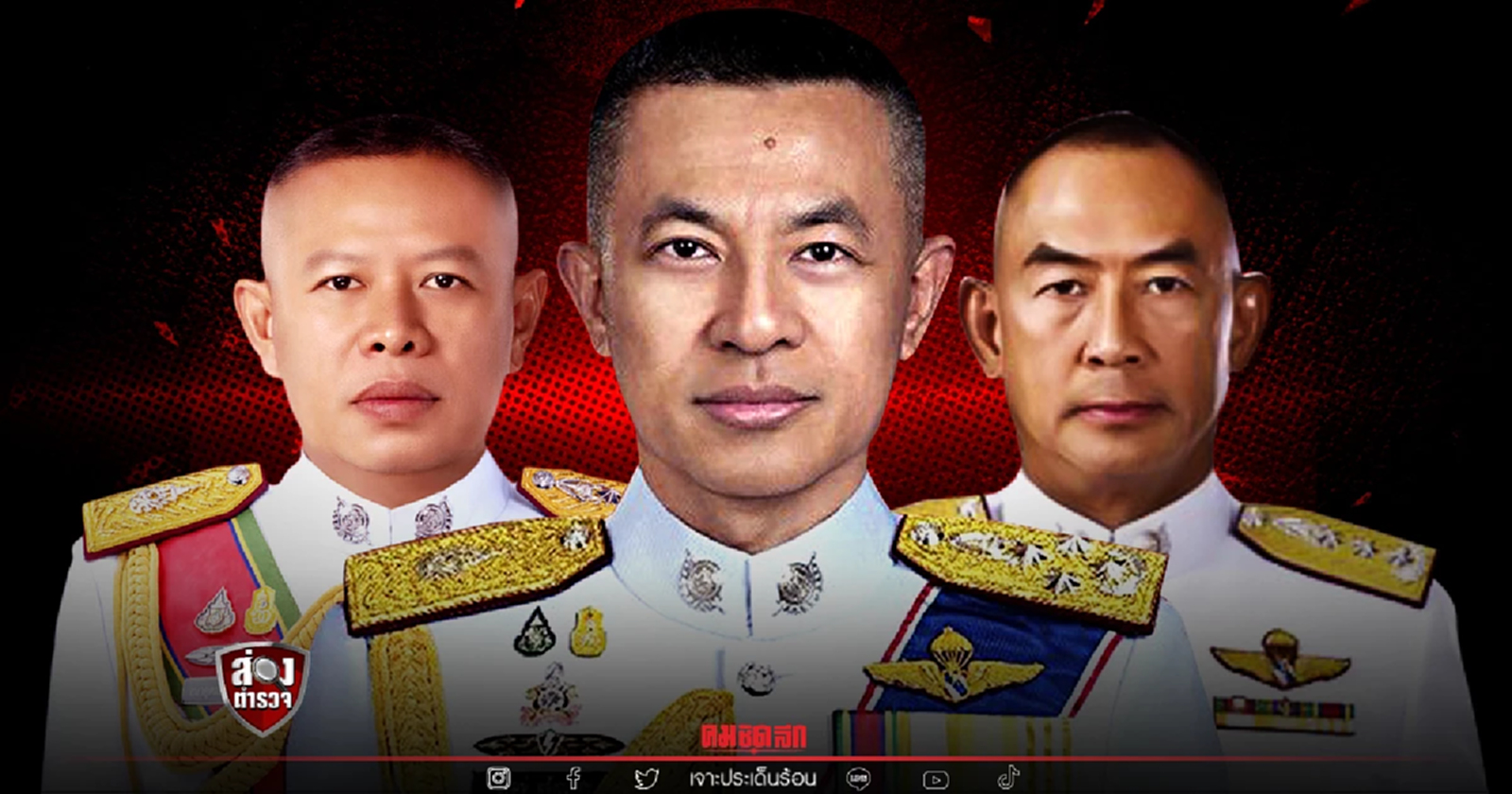 สตช.เฉือนเนื้อร้ายสีกากี ย้าย ตร.ฉาว เข้ากรุรายวัน