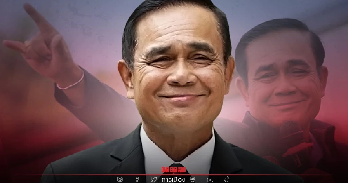 "นายกรัฐมนตรี" ใจชื้น "มูดี้ส์" คงอันดับความน่าเชื่อถือของไทย