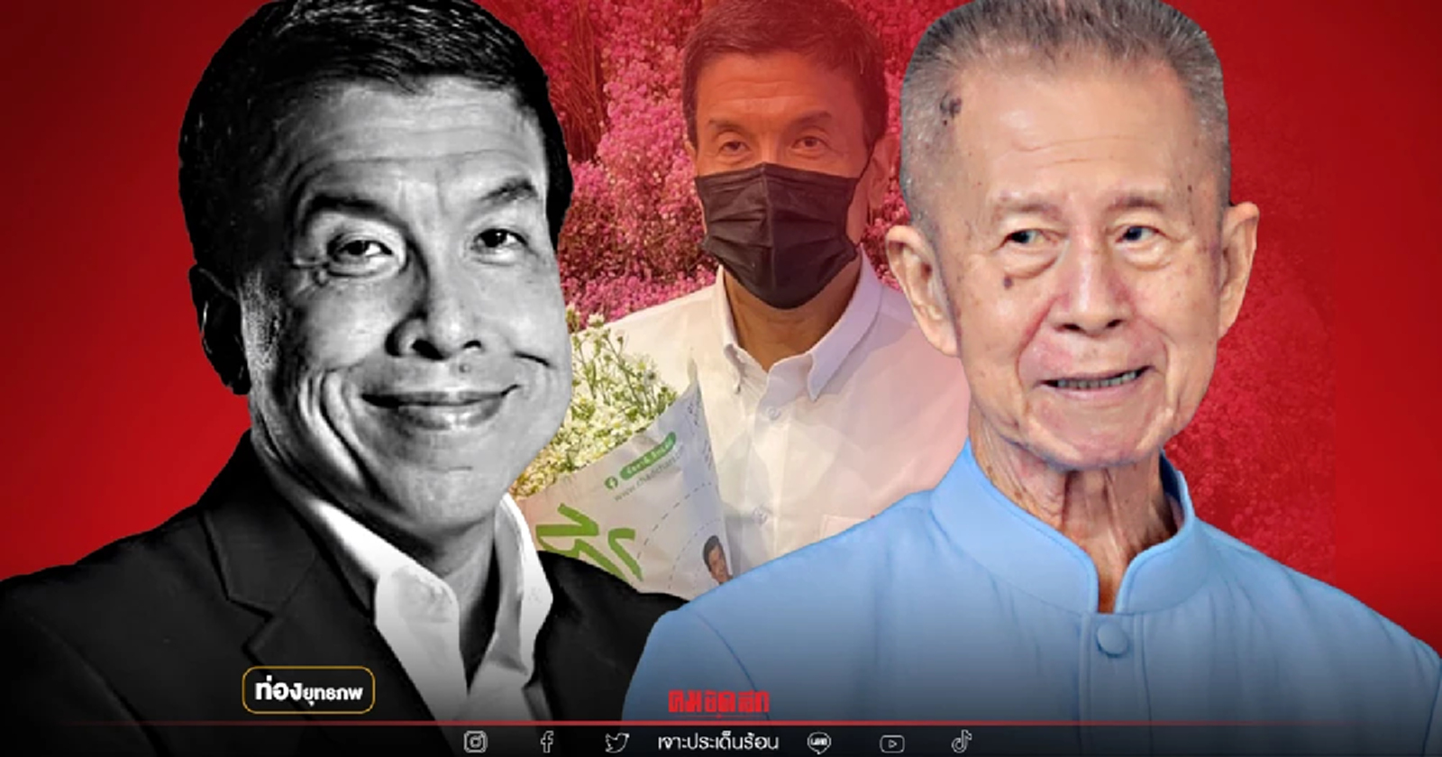 เลียนแบบ "ชัชชาติ" ย้อนยุค "จำลอง" กลยุทธ์ฝาเข่งนำชัย