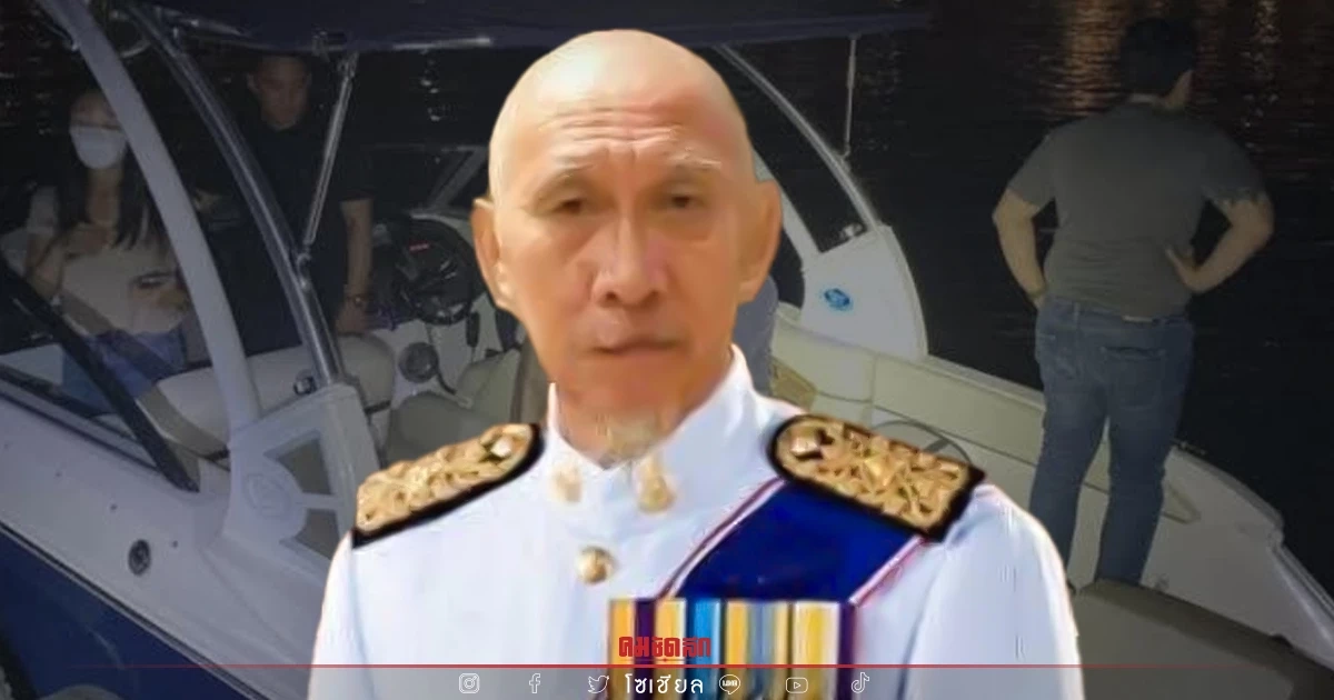 "อดีตผู้พิพากษา" เปิดข้อ กม. 3 คนบนเรือโดนตั้งข้อหานี้ ความหวังริบหรี่มั้ย