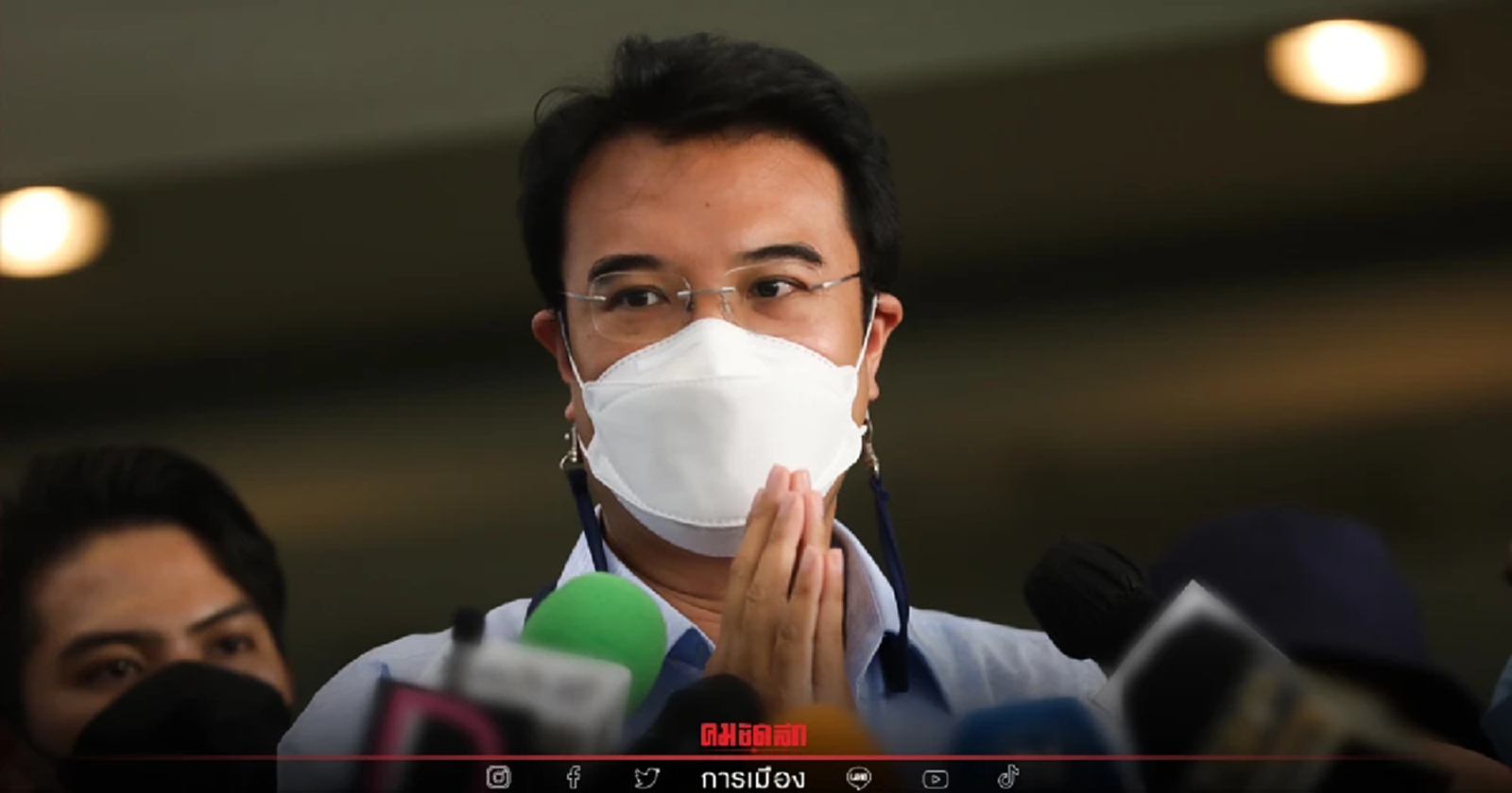 ช็อก!! "ปริญญ์" ประกาศ ลาออกจาก "พรรคประชาธิปัตย์" ทุกตำแหน่ง