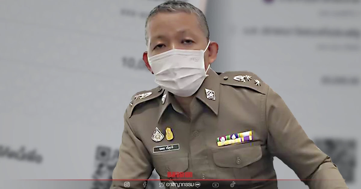 ออกหมายเรียก  "ขุน ชานนท์"  มารับทราบข้อหา ขับรถประมาททำให้ผู้อื่นรับบาดเจ็บ