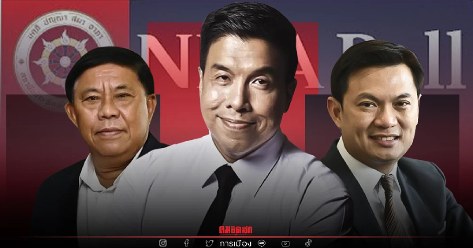 "นิด้าโพล" ชี้คนกรุงเทพฯ26.58% ยังไม่ตัดสินใจเลือก "ผู้ว่าฯกทม."