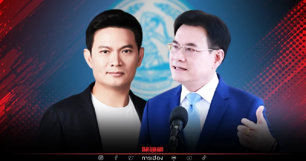 "ปชป." ไม่ปกป้อง "ปริญญ์" ปล่อยให้เป็นไปตามกระบวนการยุติธรรม