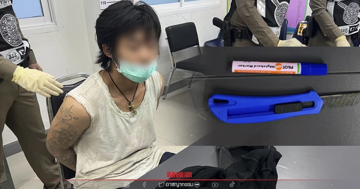 หนุ่มคลั่งใช้"มีดคัตเตอร์"กรีดหญิงสาวเจ็บ 2 ราย กลางห้างดังย่านราชประสงค์