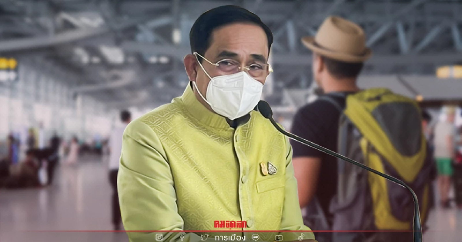 "สงกรานต์" ไม่ลงพื้นที่ "นายกฯ" ให้จนท.พักผ่อนบ้าง