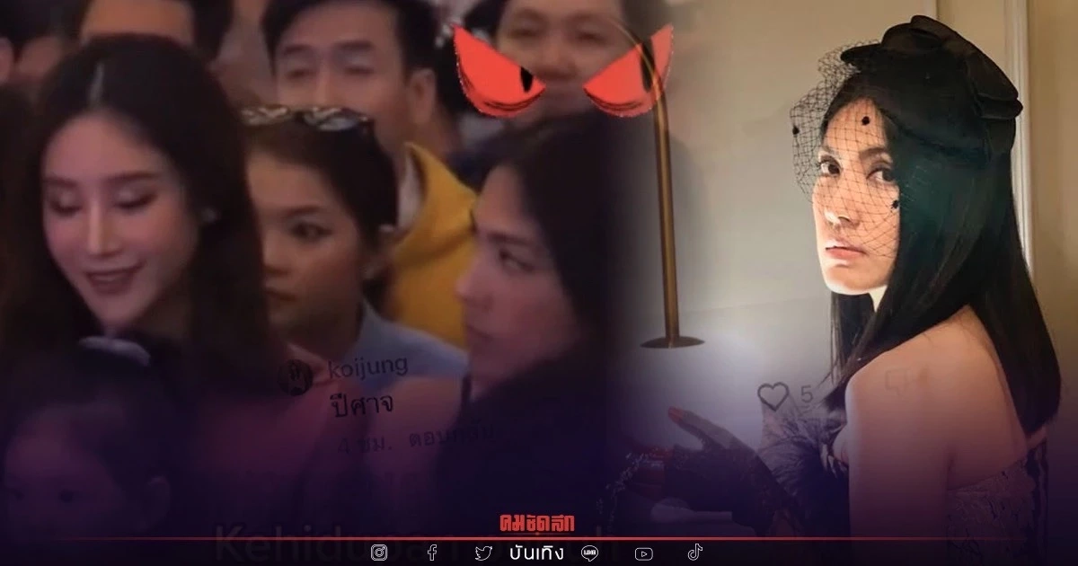แห่แชร์คลิป "กระติก" มอง "แตงโม" ไม่น่าเชื่อนี่หรือคือเพื่อนรัก ? (มีคลิป) แห่แชร์คลิป "กระติก" มอง "แตงโม" ไม่น่าเชื่อนี่หรือคือเพื่อนรัก ? (มีคลิป)
