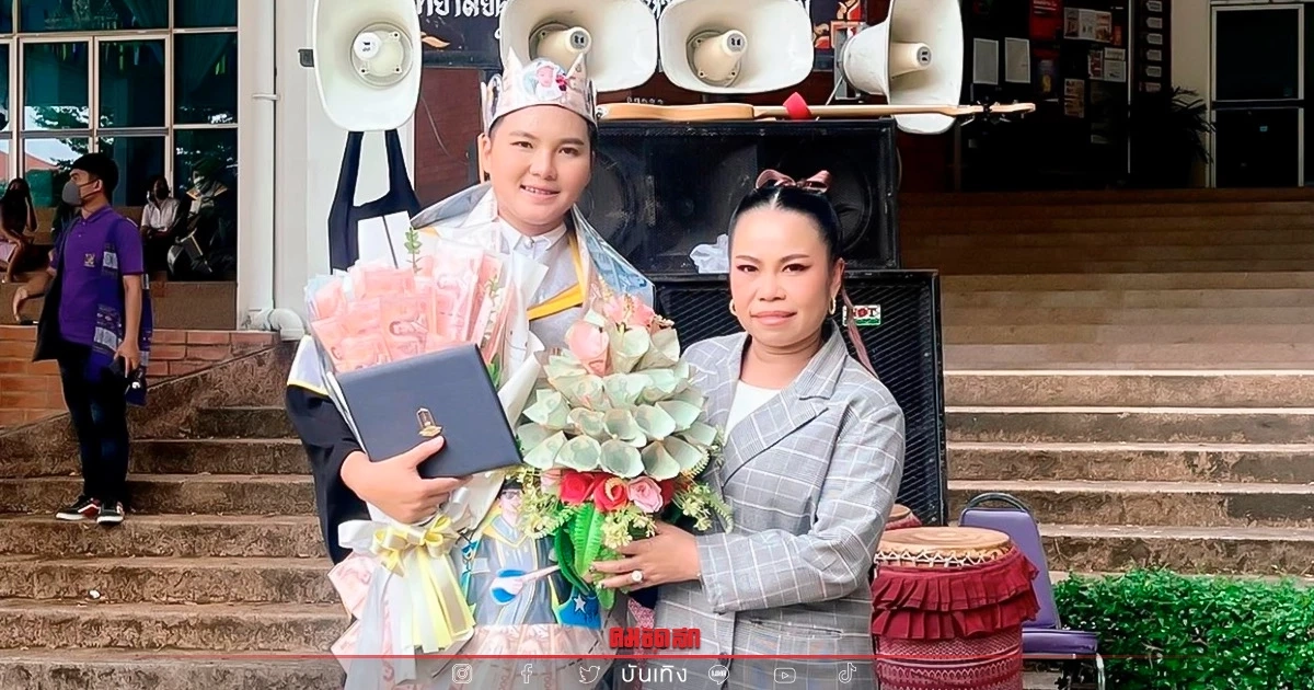 "ตุ๊กกี้ สุดารัตน์"โพสต์โมเมนต์ครอบครัว หลานรับปริญญา ให้ของขวัญชิ้นนี้