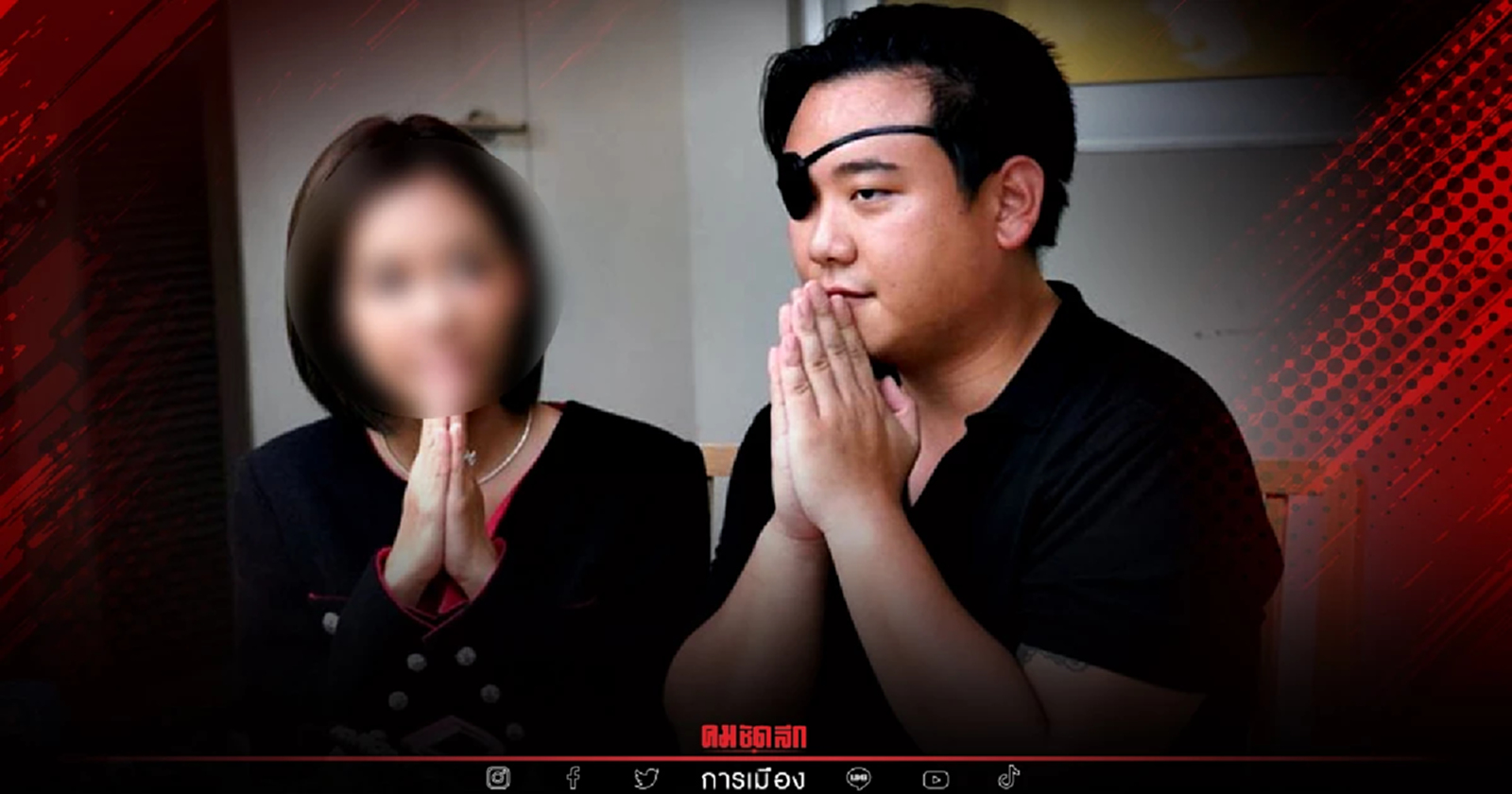 "แอนนา" ขออย่าโยงปม "ปริญญ์" เป็นการเมือง ชี้เป็นเรื่องที่ไม่ควรปล่อยผ่าน