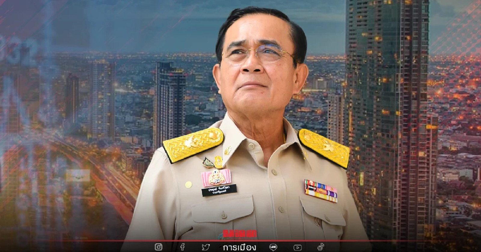 นายกฯพร้อม "พลิกโฉมประเทศ" อย่างก้าวกระโดด ไปสู่ประเทศชั้นนำของโลก