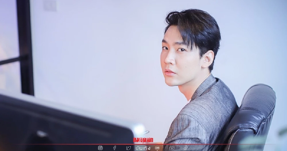 "คิมม่อน วโรดม" ขึ้นแท่นพระเอกเต็มตัว ควบ 2 คาแรคเตอร์ ลั่นยอมรับเป็นงานยาก