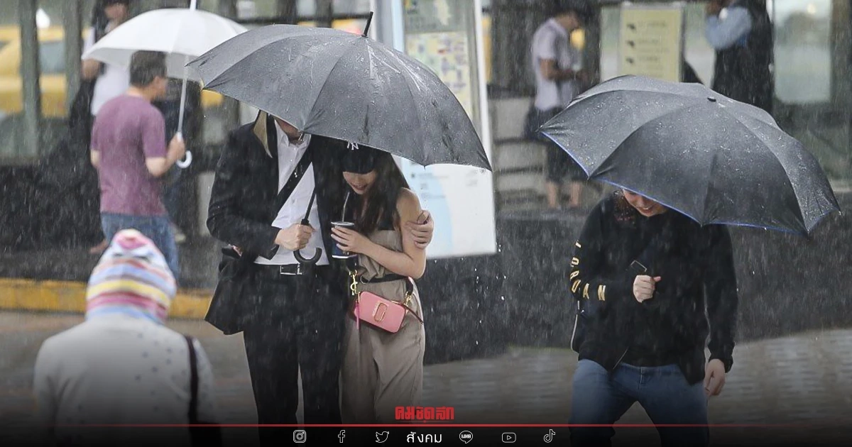 "สภาพอากาศวันนี้" ไทยตอนบนร้อนจัด มีฝนฟ้าคะนอง ลมกระโชกแรง ใต้ฝนตกหนัก "สภาพอากาศวันนี้" ไทยตอนบนร้อนจัด มีฝนฟ้าคะนอง ลมกระโชกแรง ใต้ฝนตกหนัก