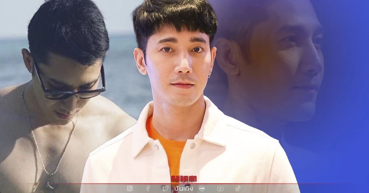 เสน่ห์ล้น “เด่นชัย” คือใคร หล่อแซ่บทะลุจอ เขาคือ “อาร์ม สุกวิณ" รู้จักยัง เสน่ห์ล้น “เด่นชัย” คือใคร หล่อแซ่บทะลุจอ เขาคือ “อาร์ม สุกวิณ" รู้จักยัง