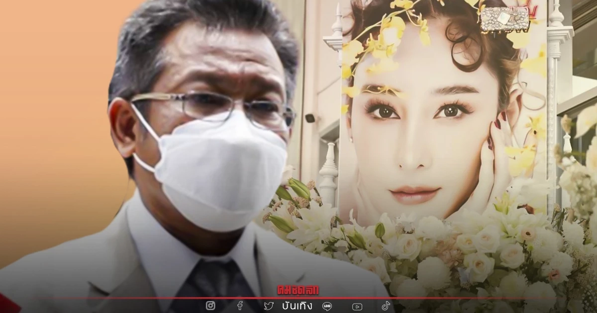 เอาแล้ว "ทนายเดชา" ลั่น เตรียมจัดการคนปล่อยรูป "แตงโม" หลังจบงาน แบบนี้?