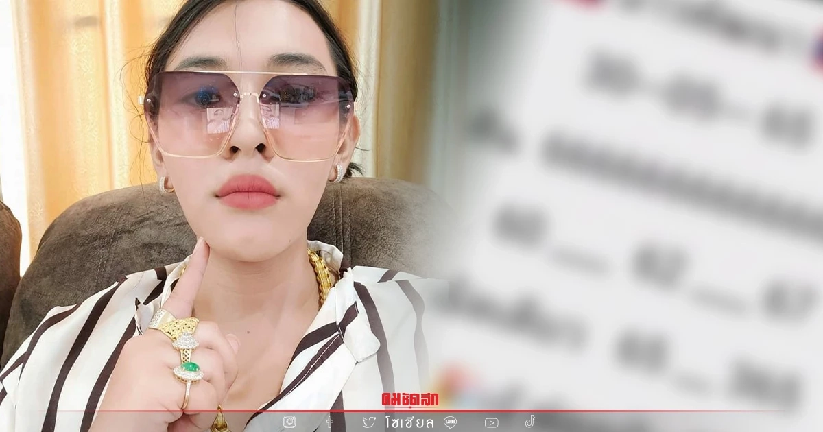 "หวยลาว" แนวทางหวยลาววันนี้ "เจ๊ฟองเบียร์" ปล่อยเลขฟันตัวเดียว เม็ดเดียว
