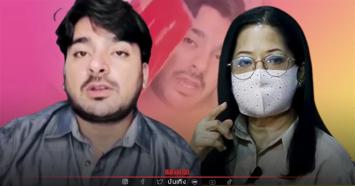 ยังไงกัน ? "บังแจ็ค" โชว์ของ "แม่แตงโม" ส่งหลักฐานบางอย่าง มาพร้อมกับมือถือ