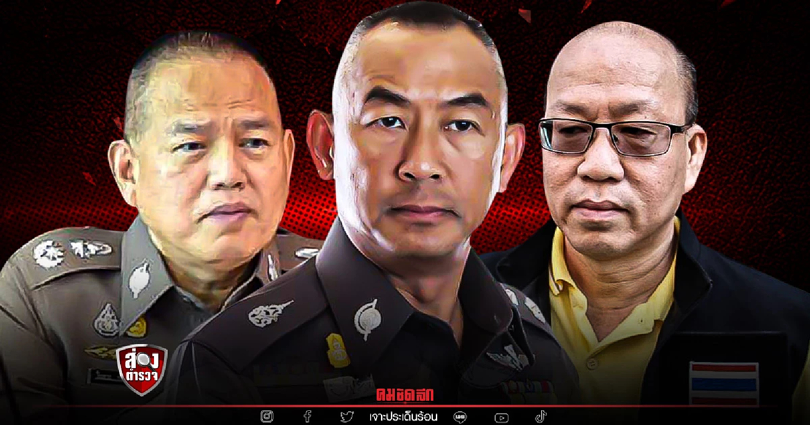 "คดีแตงโม"เดิมพันสูง!  "ตำรวจ VS อัจฉริยะ" ใครจะอยู่ใครจะไป