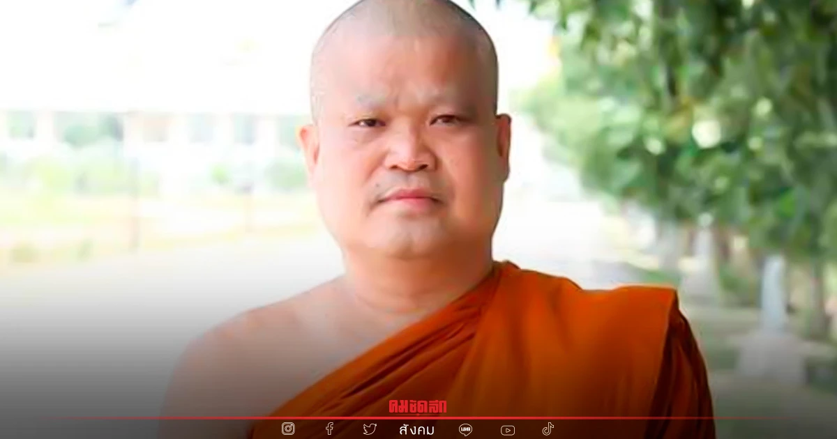 "เจ้าคุณประสาร" แถลงลาออก กมธ.ศาสนา สภาฯ หลังมติ มส.ห้ามยุ่งการเมือง "เจ้าคุณประสาร" แถลงลาออก กมธ.ศาสนา สภาฯ หลังมติ มส.ห้ามยุ่งการเมือง
