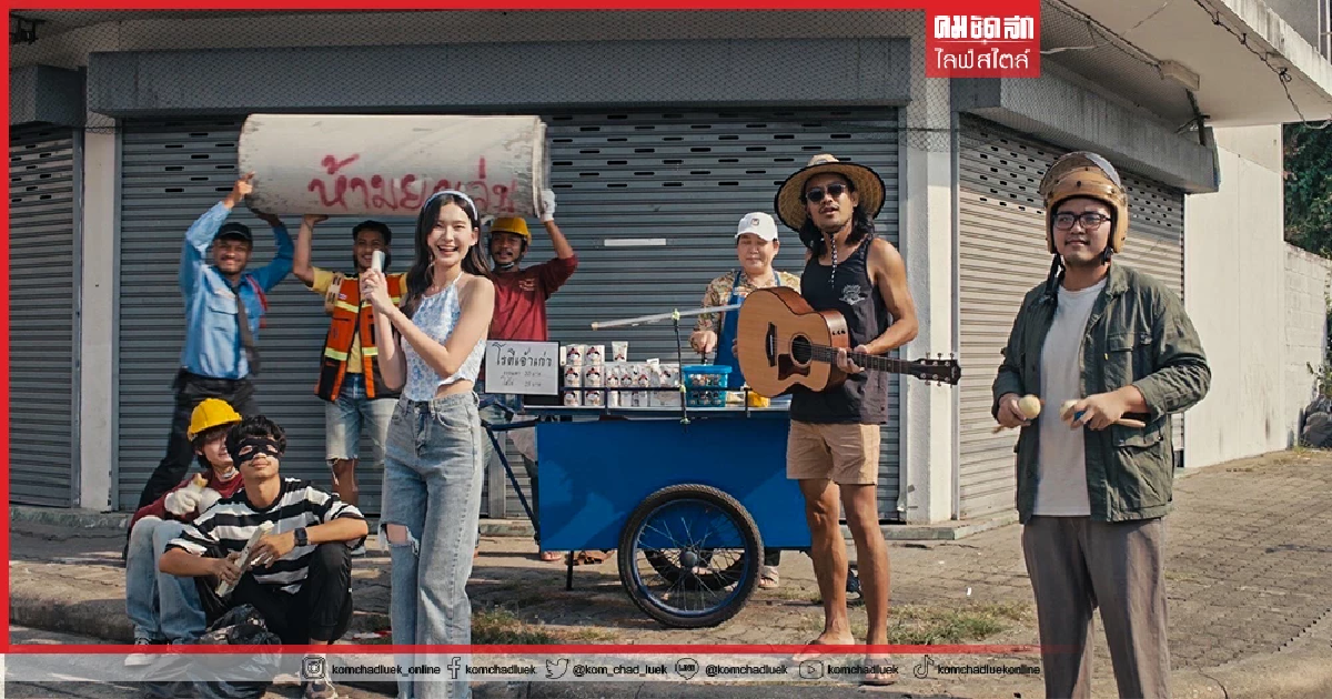 “สิงโต นำโชค” ปล่อยเพลงใหม่ “นมตรามะลิ” จับมือนมข้นหวานอันดับ 1 หยิบเพลงระดับตำนานปัดฝุ่นทำใหม่ ขึ้นแท่นเพลงฮิตติดหูทั่วประเทศ ! “สิงโต นำโชค” ปล่อยเพลงใหม่ “นมตรามะลิ” จับมือนมข้นหวานอันดับ 1 หยิบเพลงระดับตำนานปัดฝุ่นทำใหม่ ขึ้นแท่นเพลงฮิตติดหูทั่วประเทศ !