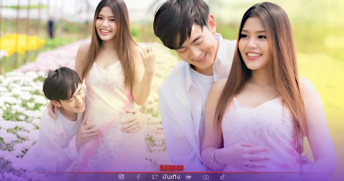 ยังไง "อ๊อฟ - ธัญญ่า" กำลังจะมีทายาทเหรอ ชาวเน็ตแห่ยินดีแล้วนะ ลุ้นมากจริง ๆ