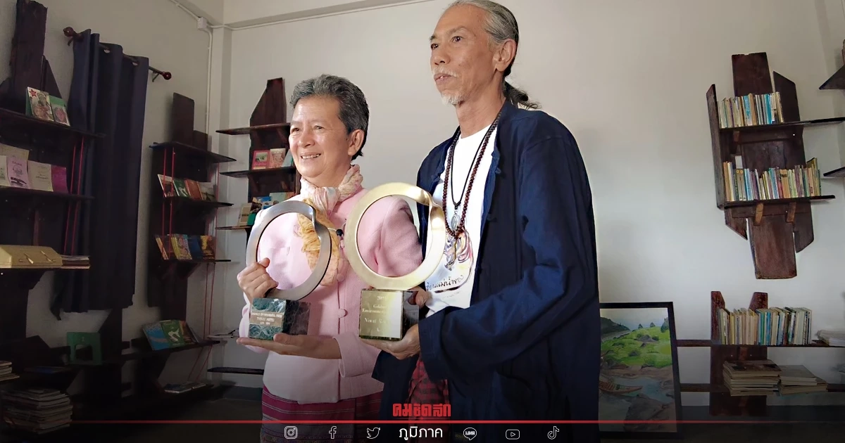 "ครูตี๋" คว้ารางวัล สิ่งแวดล้อมโลกร่วม ภาคปชช.ต้าน "ระเบิดแก่งแม่น้ำโขง" "ครูตี๋" คว้ารางวัล สิ่งแวดล้อมโลกร่วม ภาคปชช.ต้าน "ระเบิดแก่งแม่น้ำโขง"