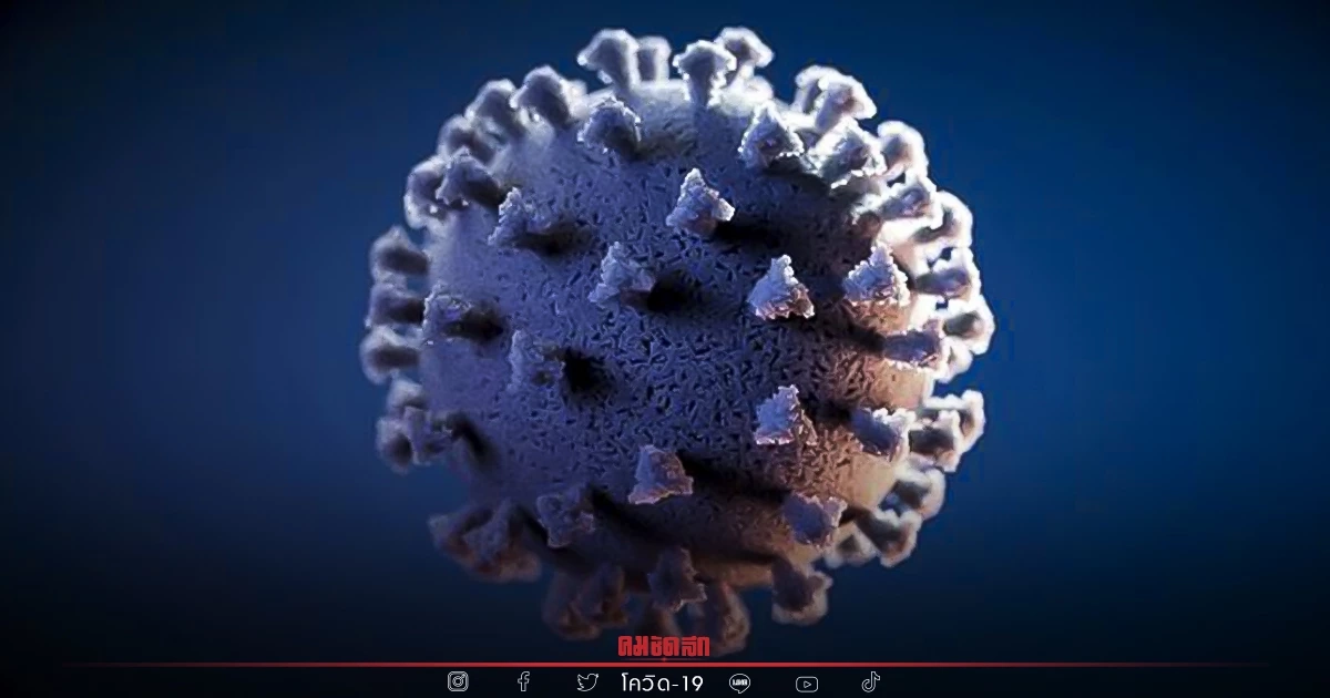 "10 จังหวัดติดเชื้อสูงสุด" ติดทะลุร้อย 6 จว. ขอนแก่นเชื้อพุ่งแซงขึ้นอันดับ 2 "10 จังหวัดติดเชื้อสูงสุด" ติดทะลุร้อย 6 จว. ขอนแก่นเชื้อพุ่งแซงขึ้นอันดับ 2