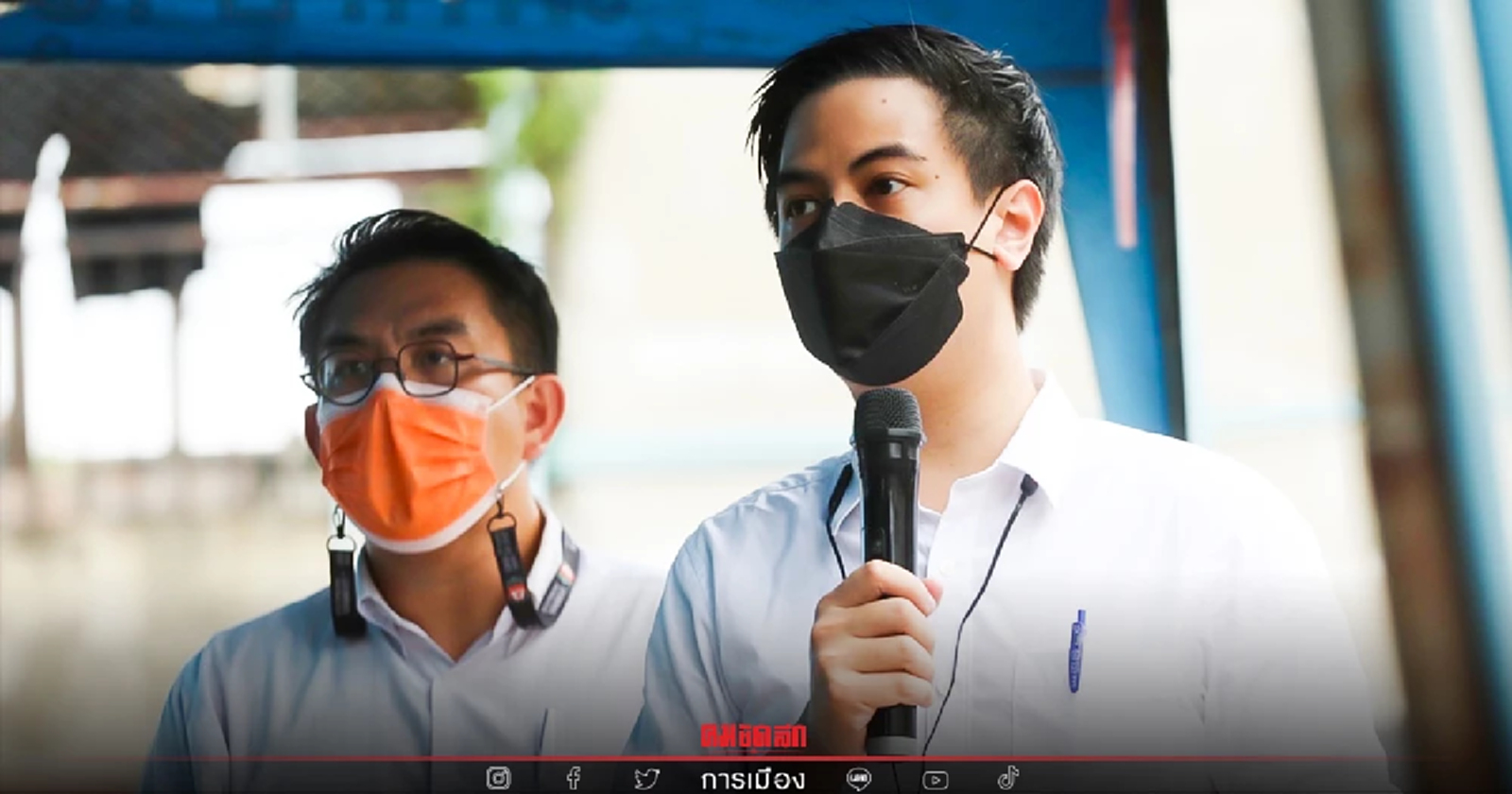 "ไอติม" ลุยงานแรกในสีเสื้อ "ก้าวไกล" สาธิตนโยบาย งบชุมชนเลือกเองได้