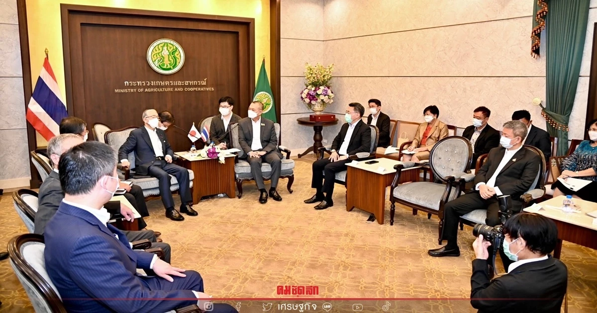 สองรัฐมนตรีเกษตร ไทย-ญี่ปุ่น ผนึกกำลังดันส่งออก "สินค้าเกษตรไทย"