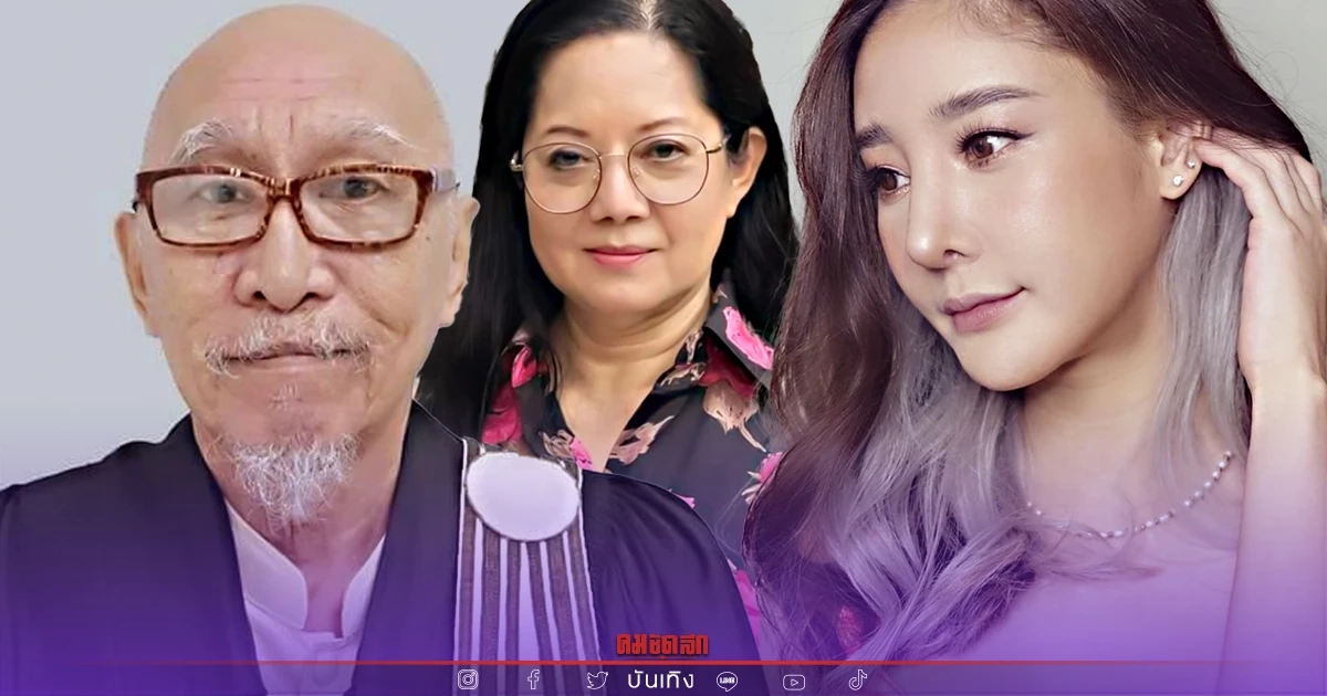 "อดีตผู้พิพากษา" เตือนแม่ คดี "แตงโม" หากเกิดสิ่งนี้ จะแก้ไขไม่ได้? "อดีตผู้พิพากษา" เตือนแม่ คดี "แตงโม" หากเกิดสิ่งนี้ จะแก้ไขไม่ได้?