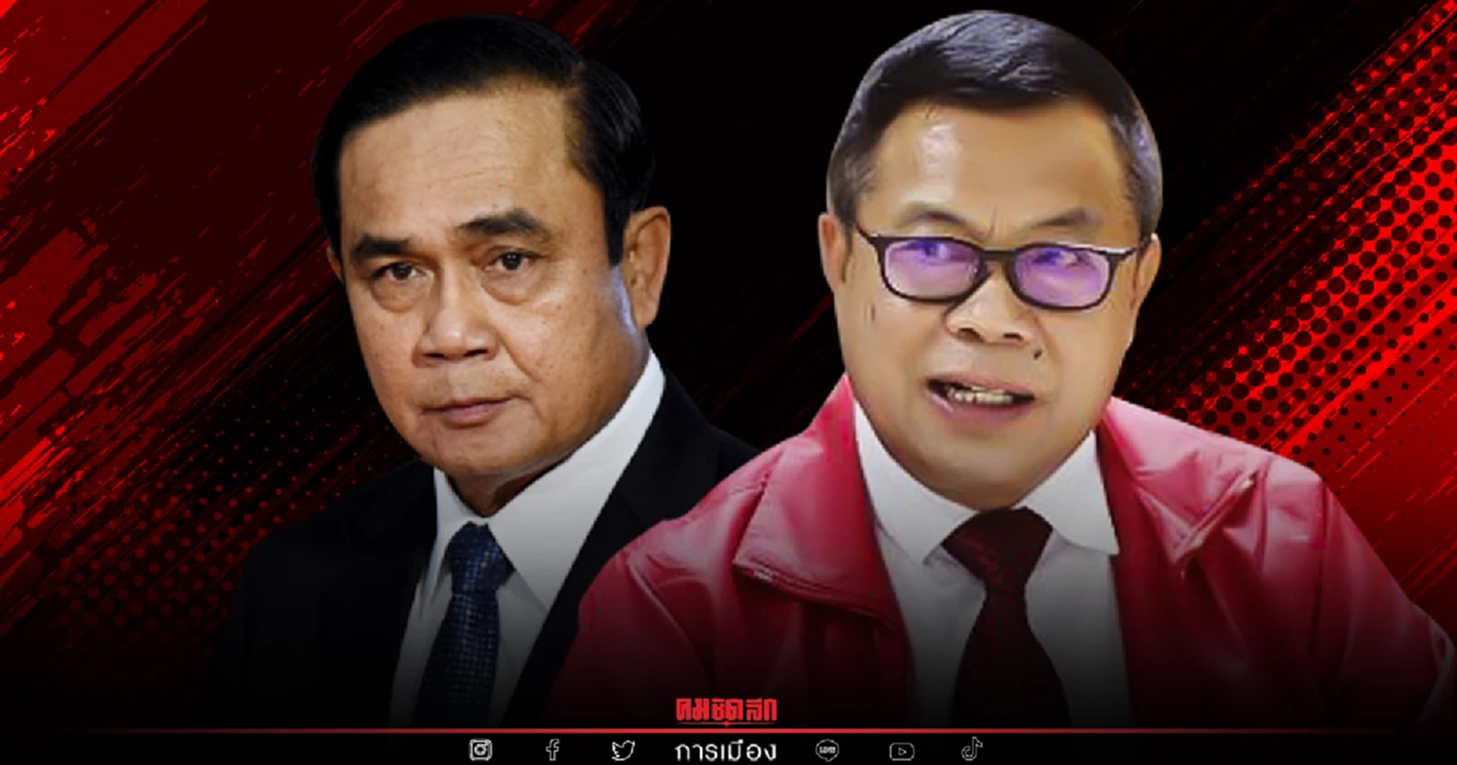 "เพื่อไทย" ได้ที ทวง "ค่าแรงขั้นต่ำ" ที่ "พลังประชารัฐ"หาเสียงไว้