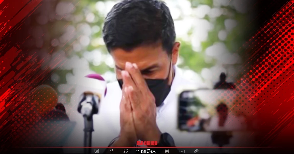 "ชัชชาติ" ขอบคุณทุกคะแนนและ "ศรีสุวรรณ" ช่วยตรวจสอบ ทำให้สง่างามมากขึ้น "ชัชชาติ" ขอบคุณทุกคะแนนและ "ศรีสุวรรณ" ช่วยตรวจสอบ ทำให้สง่างามมากขึ้น