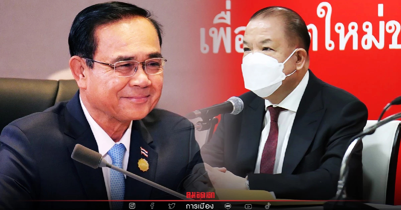 "ลดภาษีสรรพสามิต" 5บาท "เพื่อไทย" แนะทางแก้ปัญหา "น้ำมันแพง"