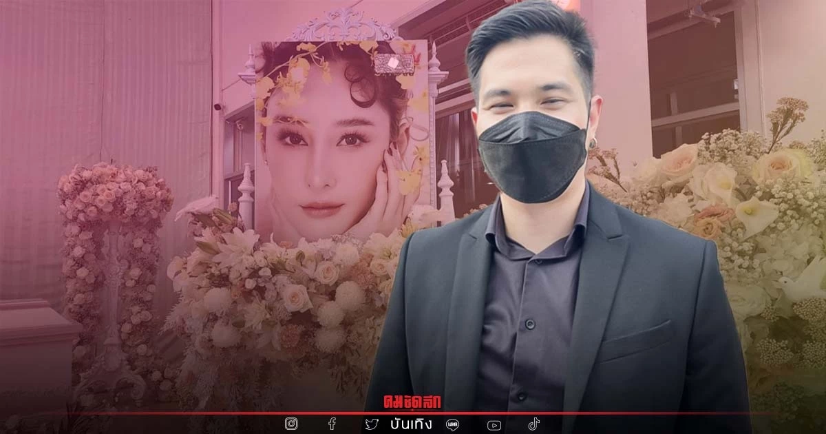 "แต๊งค์ พงศกร"พูดชัด ฝากถึงเพจ "แตงโม" แบบนี้ หลังมีการเคลื่อนไหว "แต๊งค์ พงศกร"พูดชัด ฝากถึงเพจ "แตงโม" แบบนี้ หลังมีการเคลื่อนไหว