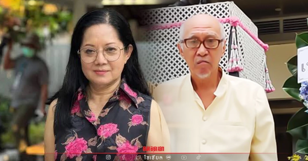 รวมทีมสู้คดี เเม่เเตงโม ขออดีตผู้พิพากษา "ชนบท ศุภศรี" ช่วยเป็นที่ปรึกษา รวมทีมสู้คดี เเม่เเตงโม ขออดีตผู้พิพากษา "ชนบท ศุภศรี" ช่วยเป็นที่ปรึกษา