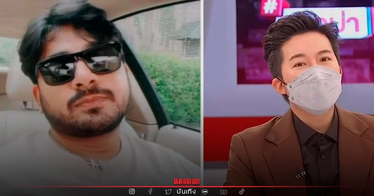 ถ้าคลิปที่บังแจ็คพูด มีจริง "อั๋น ภูวนาท" ชี้ อาจทำคดี "แตงโม" เปลี่ยนได้เลย