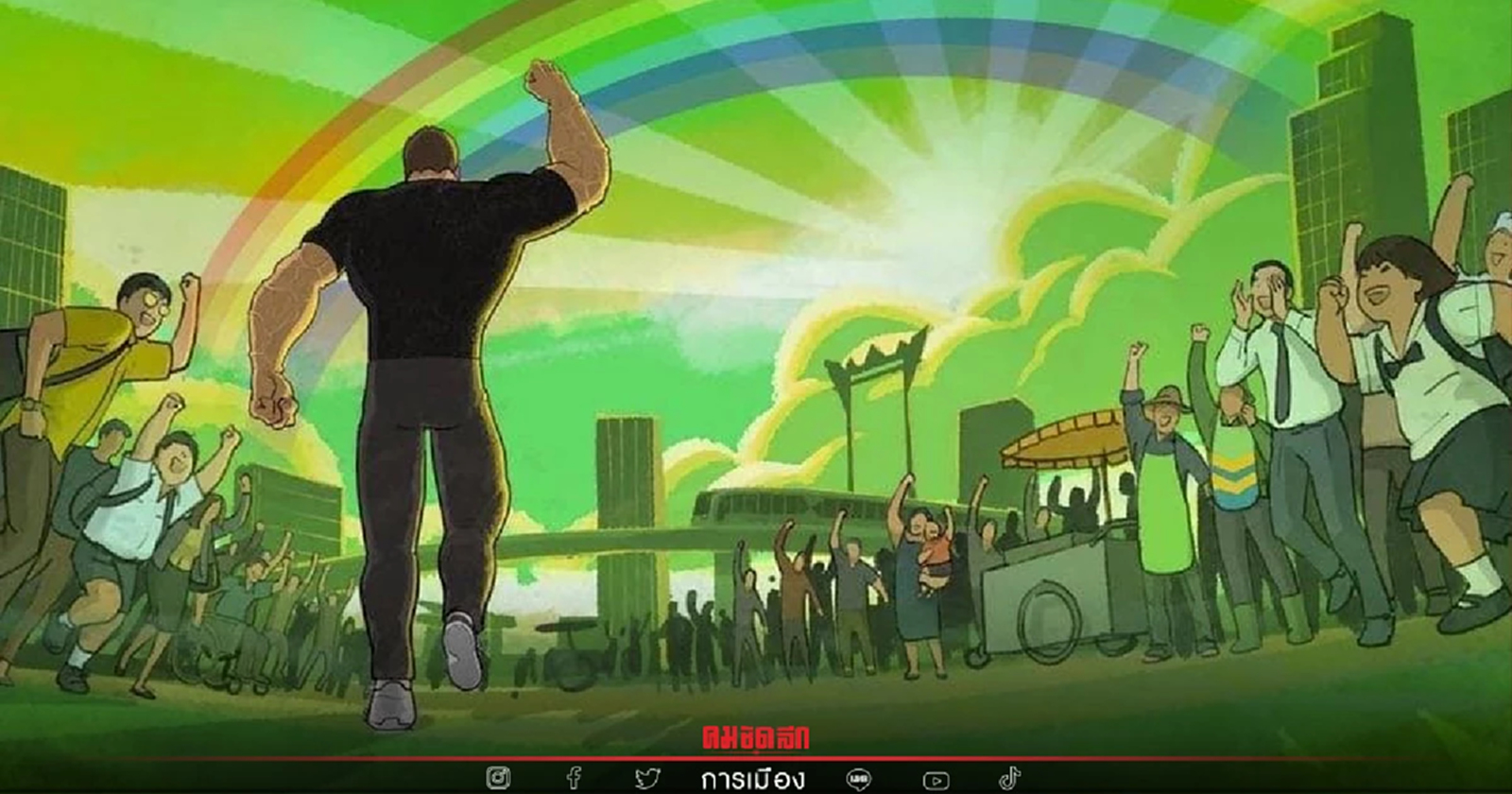 หลายหน่วยงานในกทม.เด้งรับนโยบาย "ชัชชาติ" "ผู้ว่าฯกทม" คนใหม่