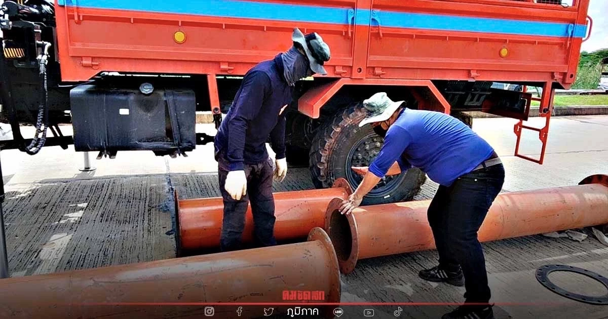 แม่ทัพภาคที่ 3 สั่งหน่วย 17 จังหวัด เตรียมพร้อมรับมือ "ฝนตกหนัก"