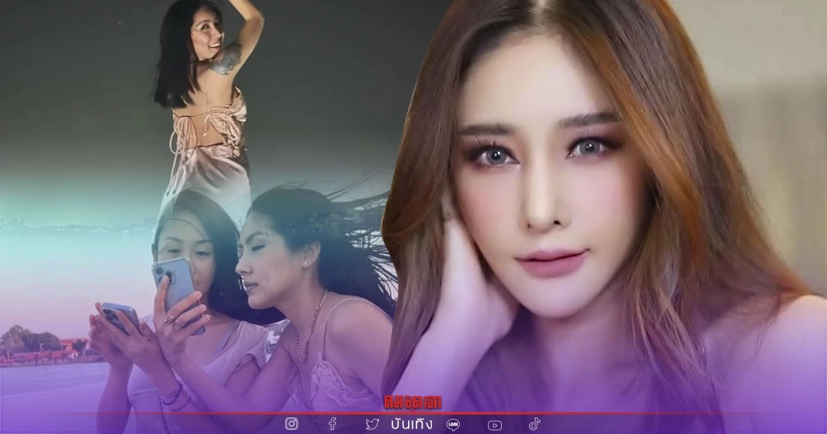 สะดุ้ง "แตงโม" โพสต์ถึง เพื่อนรัก เลิกทำนิสัย มีความจริงอีกมาก ก่อนเผาร่าง