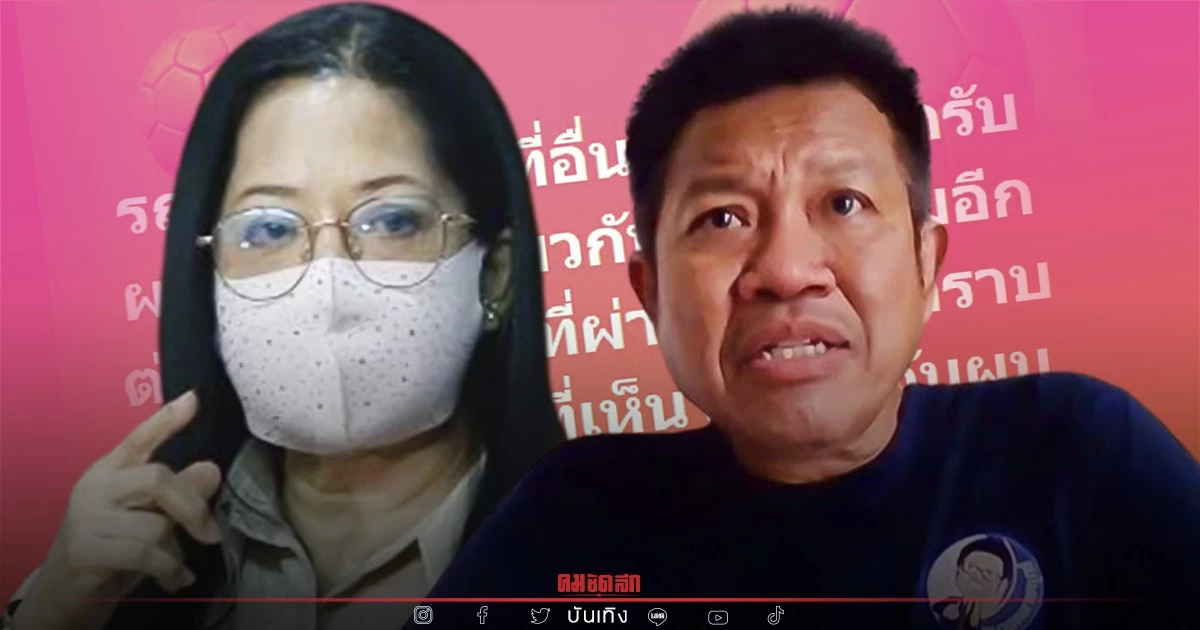 "ทนายเดชา" เคลื่อนไหว ทัวร์ลงหนัก เท "แม่แตงโม" ด้าน "ทนายตั้ม" โผล่ คอมเมนต์ "ทนายเดชา" เคลื่อนไหว ทัวร์ลงหนัก เท "แม่แตงโม" ด้าน "ทนายตั้ม" โผล่ คอมเมนต์