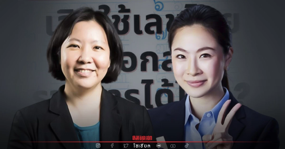 เสียงแตก ควรใช้ "เลขไทย" ในเอกสารราชการ หรือไม่ เสียงแตก ควรใช้ "เลขไทย" ในเอกสารราชการ หรือไม่