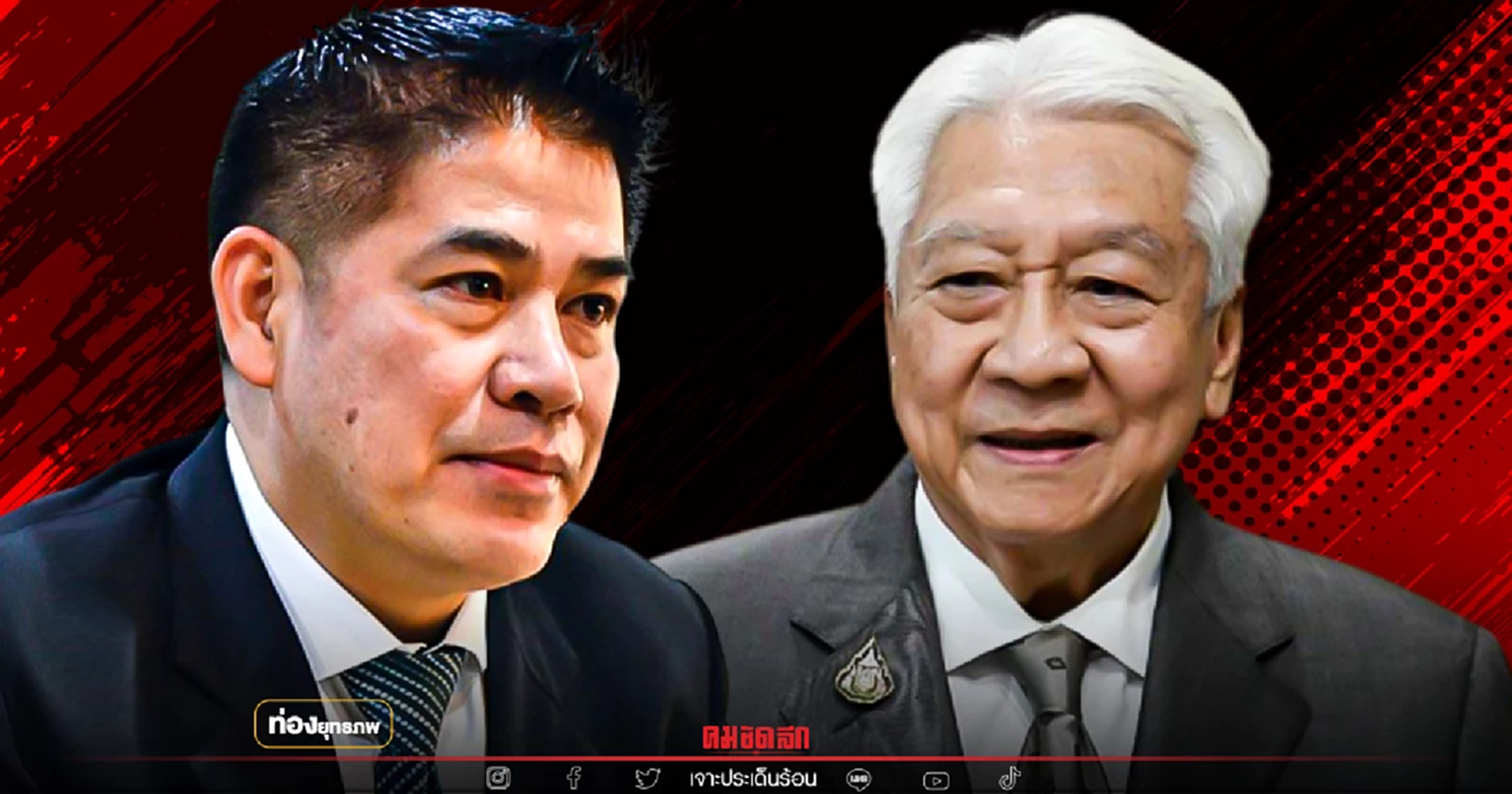 ล้มไม่ง่าย "ธรรมนัส" เจอเกมเก๋า พิเชษฐมาเหนือเมฆ