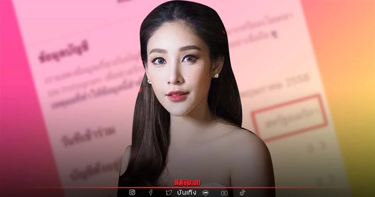 เกิดอะไรขึ้น ? กับ IG "แตงโม" ถูกพบ มีคนล็อกอิน ที่อเมริกา เกิดอะไรขึ้น ? กับ IG "แตงโม" ถูกพบ มีคนล็อกอิน ที่อเมริกา