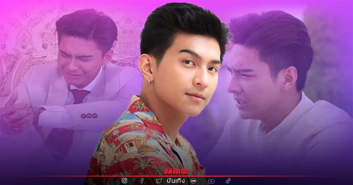 อึ้งการแสดง"โหน ธนากร"ร้องไม่หยุด ถูกแซวขึ้นแท่น "ดราม่าคิง"คนใหม่ อึ้งการแสดง"โหน ธนากร"ร้องไม่หยุด ถูกแซวขึ้นแท่น "ดราม่าคิง"คนใหม่